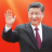 Tập Cận Bình CN